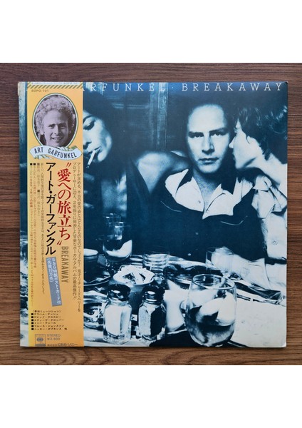 Art Garfunkel – Breakaway