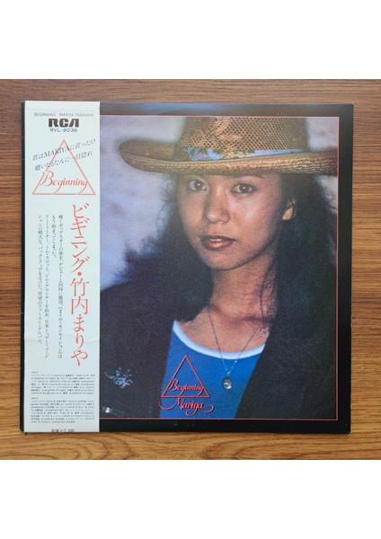 Mariya Takeuchi – Beginning