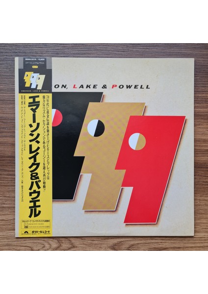 Emerson, Lake & Powell – Emerson, Lake & Powell