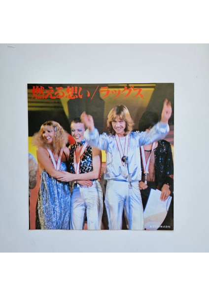Rags - Can't Hide My Love (Japanese Version / Can't Hide My Love