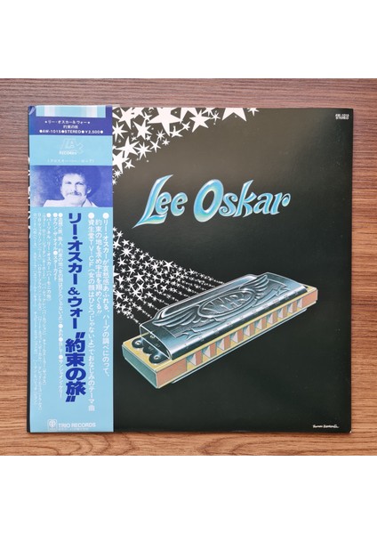 Lee Oskar – Lee Oskar
