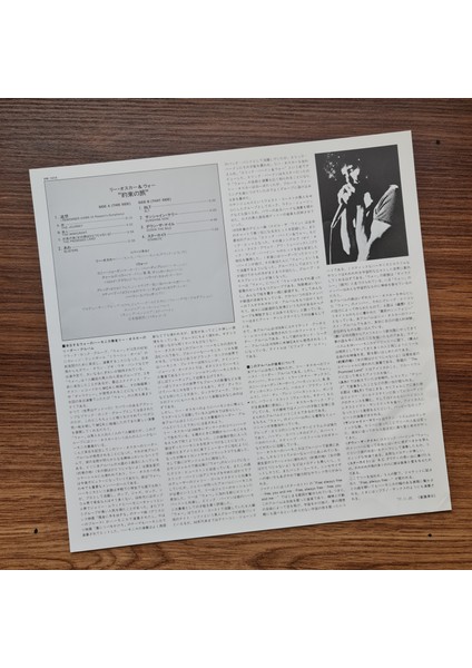 Lee Oskar – Lee Oskar