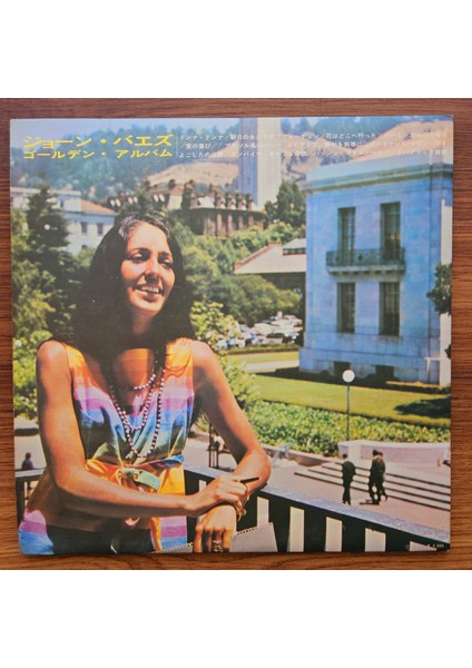 Joan Baez – Golden Album