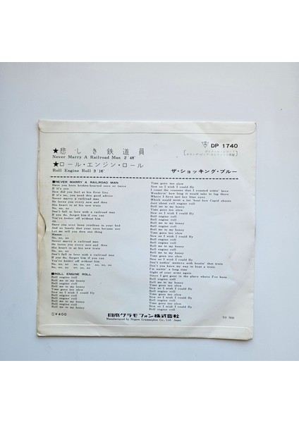 The Shocking Blue - Never Marry A Railroad Man / Roll Engine Roll