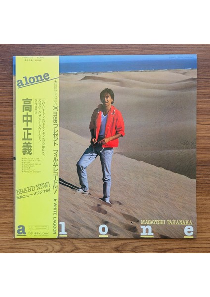 Masayoshi Takanaka - Alone