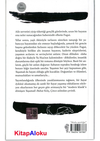 Osamu Dazai, Insanlığımı Yitirirken + Yu Hua, Yaşamak ( 2 Kitap Set ) modelleri
