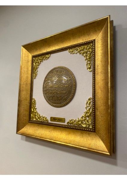 Tablo Ayet Nazar Duası Altın 35X35