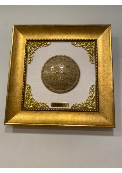Tablo Ayet Nazar Duası Altın 35X35 fırsatları