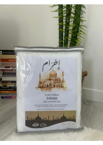 Ihram | 1350 Gram Pamuklu Yüksek Kalitede Hac ve Umre Ihramı