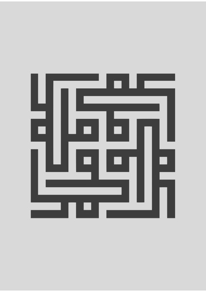 beyaz-Gri Soyut Desenli Model 2 |çerçeveli Temperli Cam Tablo Tekli Dikey fiyatları