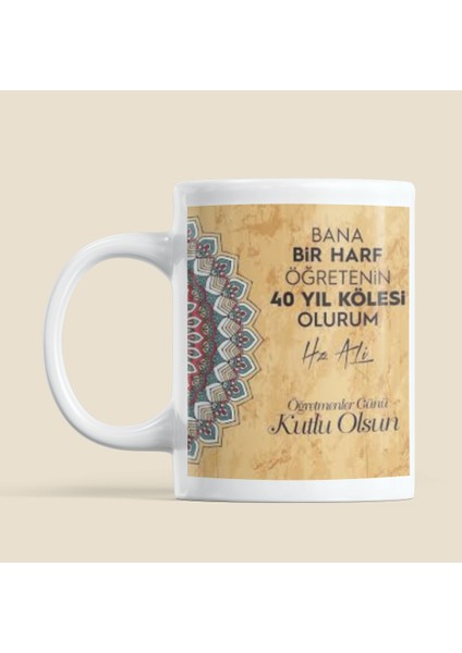 Hz.ali Temalı Öğretmenler Günü Kişiye Özel Baskılı Hediyelik Kupa Bardak