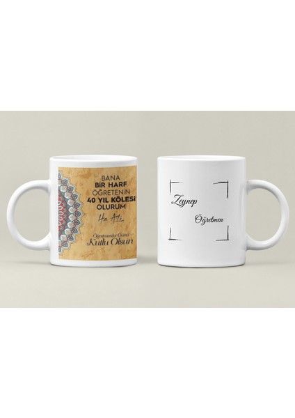 Hz.ali Temalı Öğretmenler Günü Kişiye Özel Baskılı Hediyelik Kupa Bardak modelleri