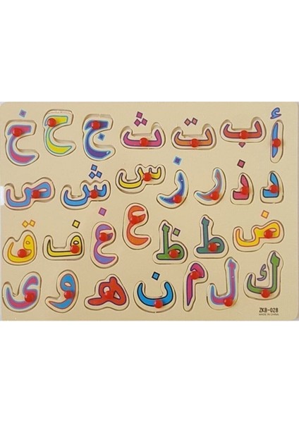 Wooden Toys Arap Alfabesi Ahşap Bultak Puzzle - Tutmali