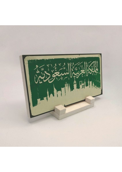 Tekno Trust Suudi Arabistan Baskılı Doğaltaş Masaüstlük 10X20 Drg-39