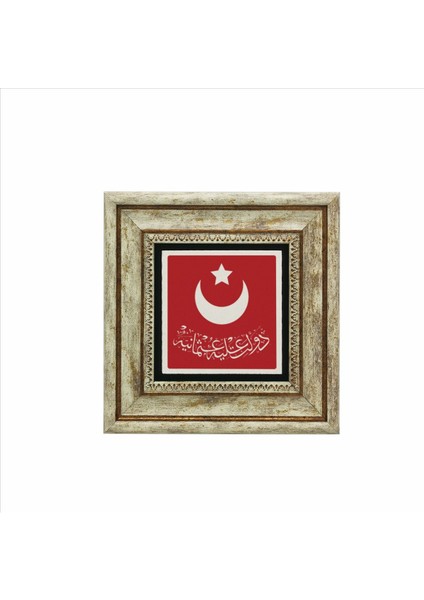 Devlet-I Aliyye-I Osmaniyye Baskılı Doğaltaş Tablo 20X20 KH-214