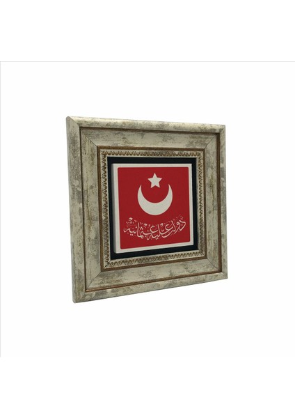 Devlet-I Aliyye-I Osmaniyye Baskılı Doğaltaş Tablo 20X20 KH-214