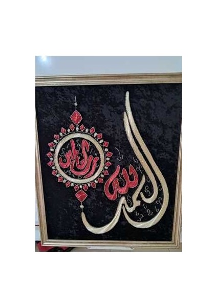 Filografi Tablosu Dini fırsatları