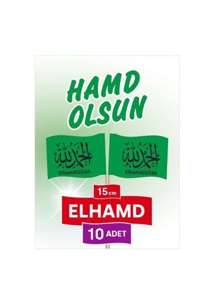 15 Cm, 10 Adet - Elhamdulillah Bayrak Kürdan 10 Adetlik