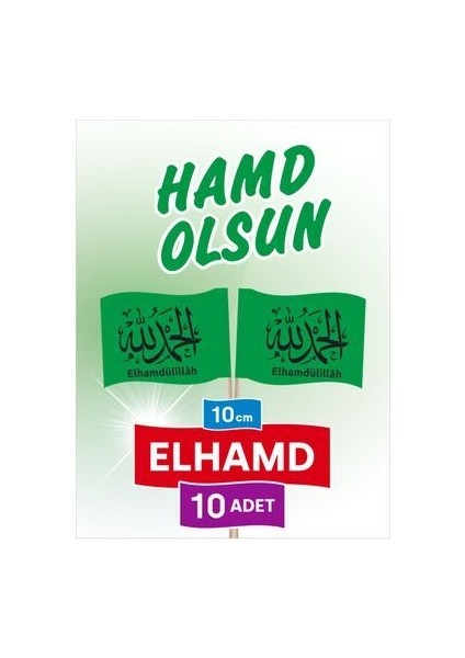 10 Cm, 10 Adet - Elhamdulillah Bayrak Kürdan 10 Adetlik