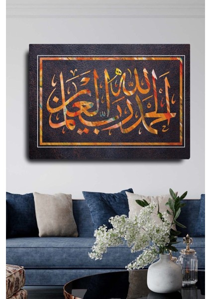 Geleneksel Modern Klasik Hat Baskılı Dekoratif Kanvas Duvar Tablosu Elhamdülillah Yazılı