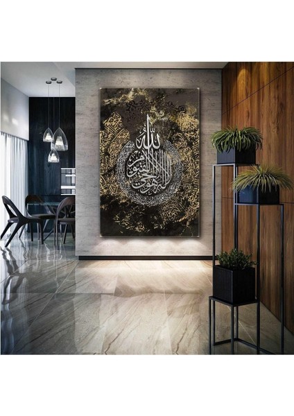 Ayetel Ayet-El Kürsi Islam Müslüman Kuran Suresi Kanvas Tablo