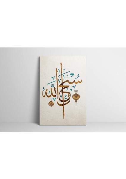 Kanvas Talo Islami Visionart Gaziantep