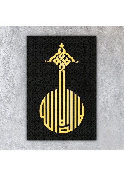 Anahtar Şeklinde Kufi Hat İle ''La Ilahe Illallah '' Yazılı Kanvas Tablo