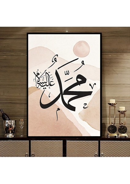 Muhammed Lafzı Islami Kanvas Tablo