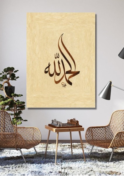 Dekoratif Allah Yazılı Dini Kanvas Tablo Salon Oturma Odası Ofis Antre Için Duvar Dekoru fırsatları