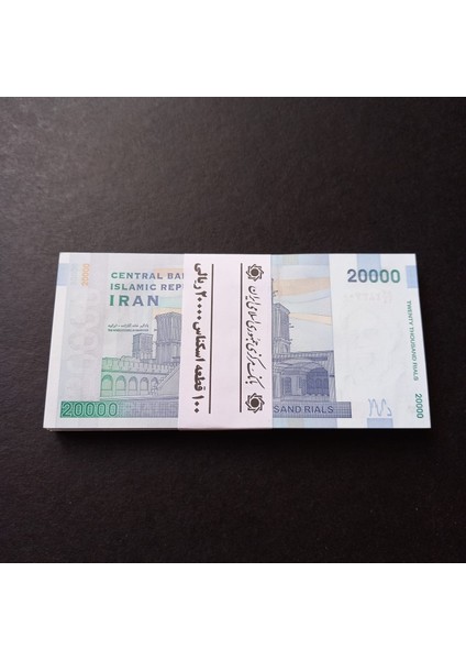 2839-1 Iran 20BIN Riyal Deste Çil 100 Adet Kağıt Para - Eski Yabancı Kağıt Para
