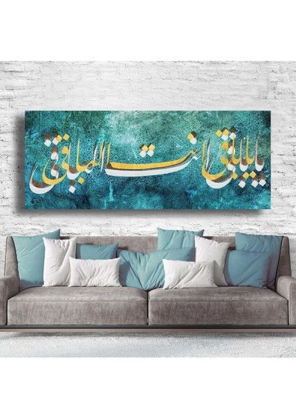 Ya Baki Entel Baki Yazılı Kanvas Tablo