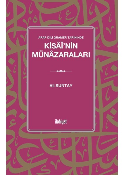 Arap Dili Gramer Tarihinde kisâî'nin Münâzaraları