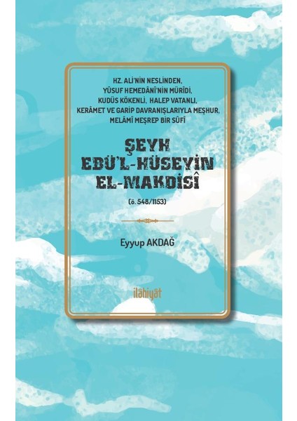 Şeyh Ebü'l Hüseyin El Makdisî