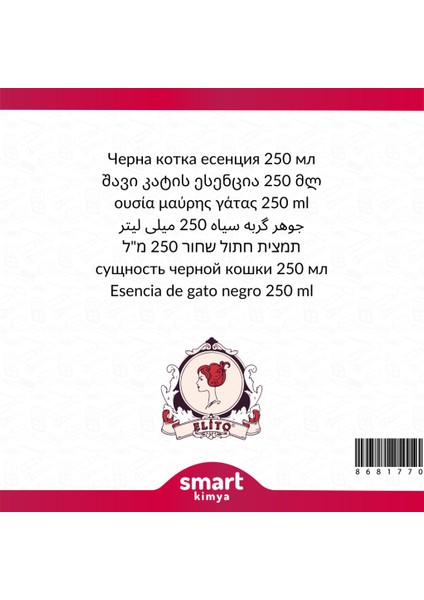 Karakedi Esansı 250 ml fiyatları