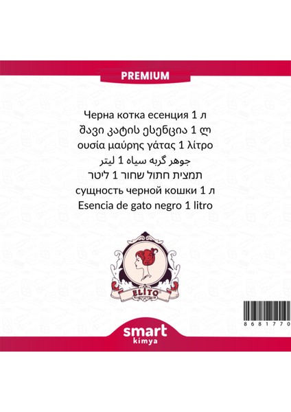 Premium Karakedi Esansı 1 Litre fiyatları