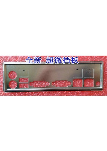 1x Supermicro Io Io Shield X9SCM X9SCA X8DTL-I X8DTI X8STI ve X8STI-F - (Yurt Dışından)