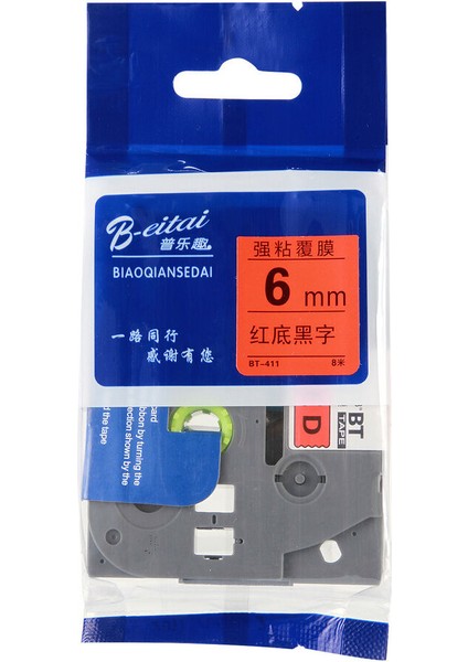 18 mm Tarzı Bürokraside Siyah Brother Pt P-Touch Tze 8m Etiketleme Şeridi Kartuşu mm (Yurt Dışından)