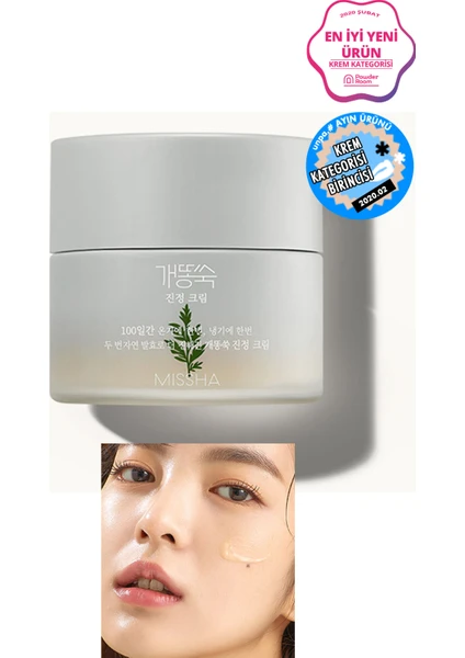 Cildi Nemlendiren ve Yatışmış Görünüm Kazandıran Krem Artemisia Calming Moisture Cream