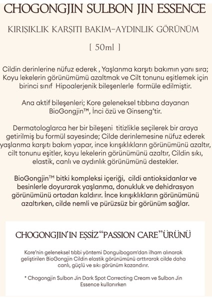 Yaşlanma ve Leke Karşıtı, Aydınlatıcı Essence CHOGONGJIN Sulbon Jin Essence