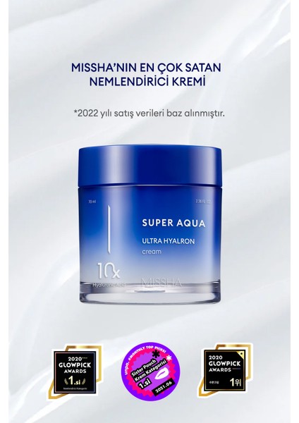 10 Farklı Hyalüronik Asit İçeren Yoğun Nemlendirici Krem Super Aqua Ultra Hyalron Cream