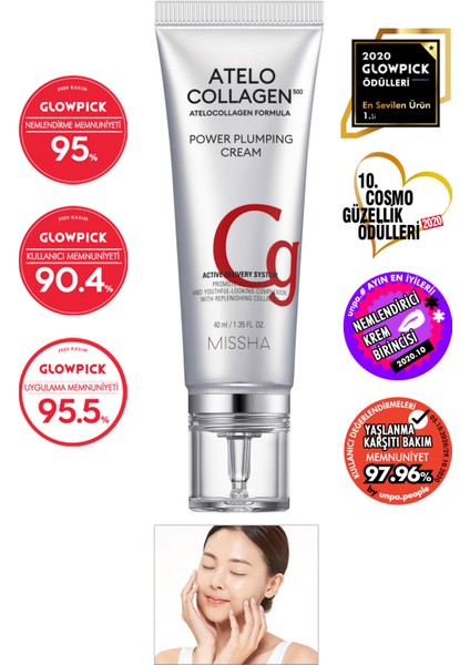 Atelokolajen Içeren Nemlendirme ATELOCOLLAGEN500 Power Plumping Cream