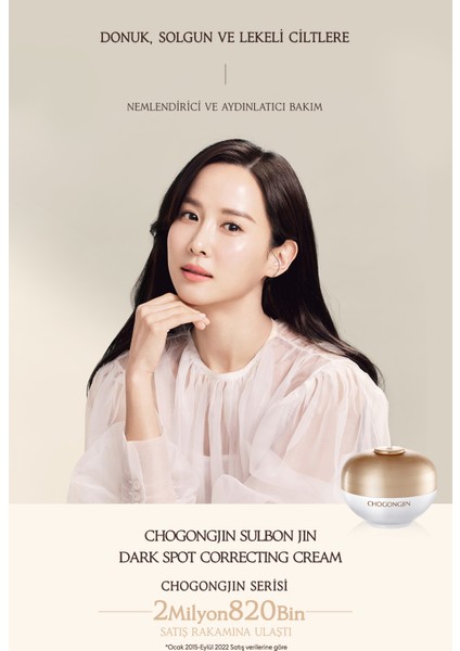 , Aydınlatıcı Krem CHOGONGJIN Sulbon Jin Dark Spot Correcting Cream