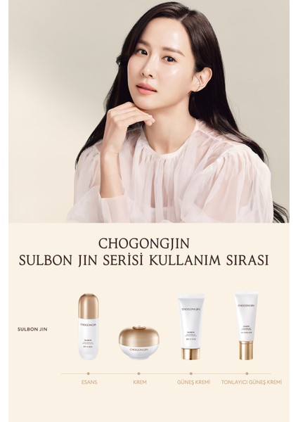 , Aydınlatıcı Krem CHOGONGJIN Sulbon Jin Dark Spot Correcting Cream