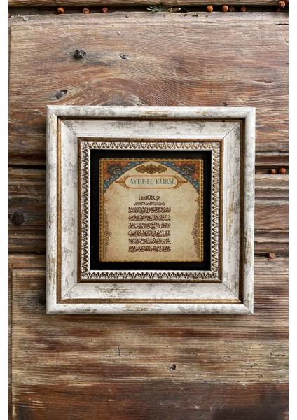Tekno Trust Çerçeveli Taş Duvar Dekoru Tablo 20X20CM 2'li Set (463-1481) Ayetel Nazar Boncuğu fiyatları