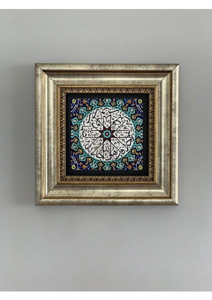 Tekno Trust Çerçeveli Taş Duvar Tablosu 20 x 20 cm Ihlas Suresi