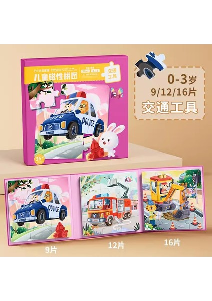 Çocuk Manyetik Bulmacalar 3 Ila 6 Yaş Arası Bebek Manyetik Eğitici Oyuncaklar 2-3 Yürümeye Başlayan Montessori Bebek Diy Erken Eğitim Oyuncakları (Yurt Dışından)