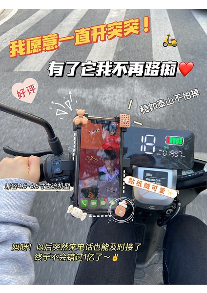 Elektrikli Otomobillerin En Iyi Aksesuarları Da Olabilir! Navigasyon Telefon Tutucu Motosiklet Binici Bisiklet Araç Telefonu Makine Braketi (Yurt Dışından) modelleri