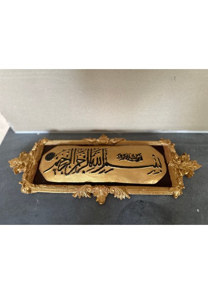 Bismillahirrahmanirrahi mm Çerçeveli Tablo , Besmele Dini Islamı Tablo 45CM