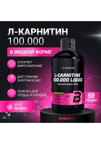 L-Carnitine Karnitin Fat Burner 100.000 Liquid - 50 Servis