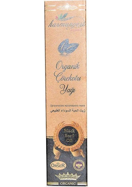 Çörek Otu Yağı Cam Şişe 250 ml Alithestereo